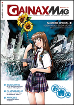 Gainax Mag #02 Gainax Mag #02